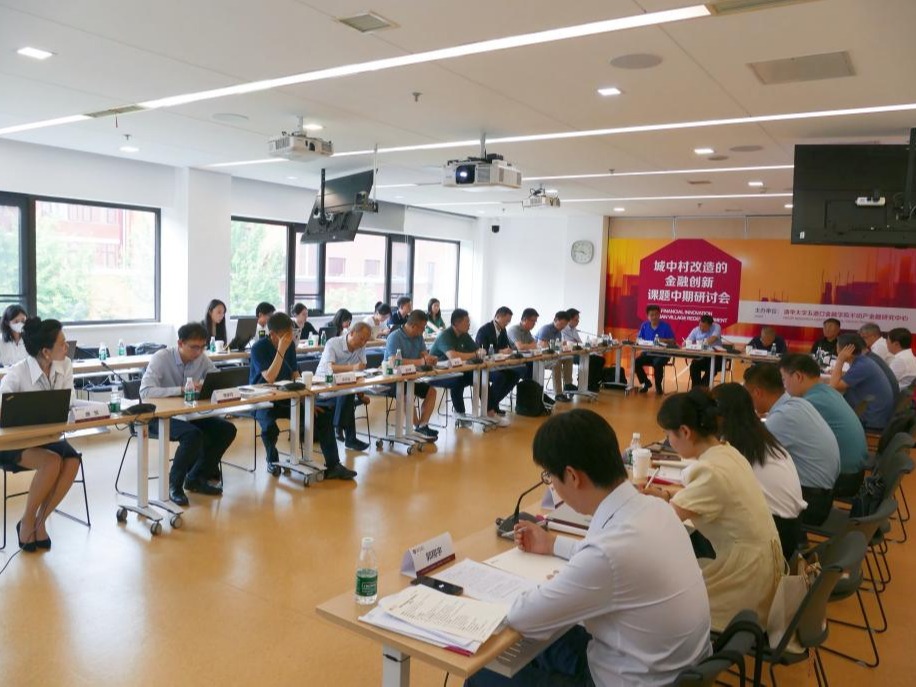 深度研讨｜城中村改造关键瓶颈：可持续商业模式如何构建？