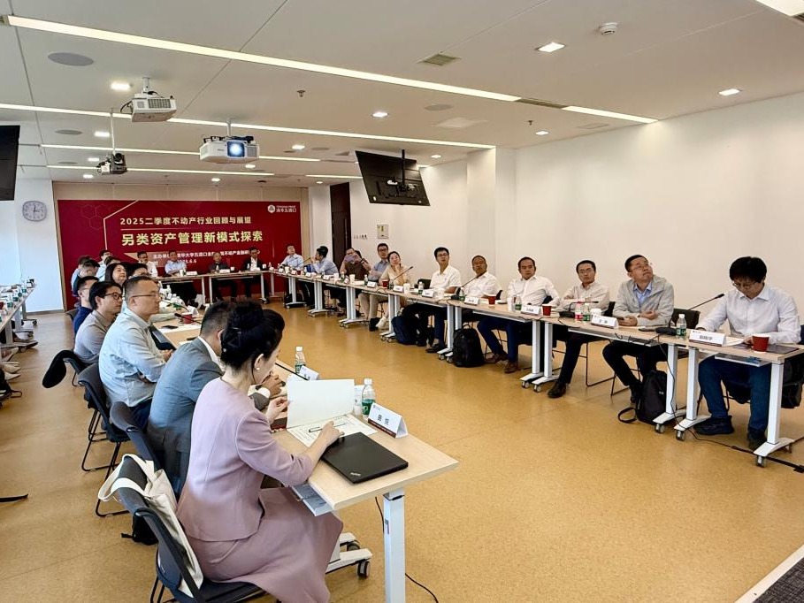 清华五道口不动产 | 另类投资新解析：长期资金如何高效匹配优...