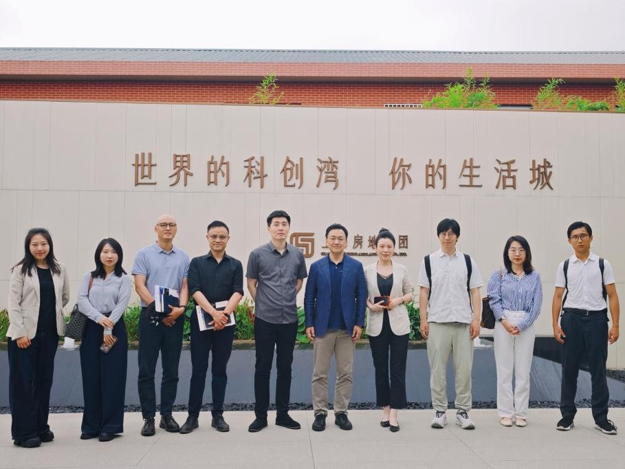 《城中村改造的金融创新》课题组赴上海调研城中村改造实践